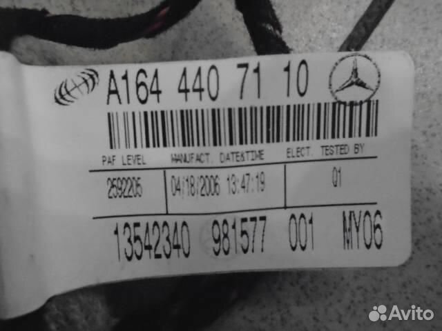 Проводка двери задней Mercedes Benz M-Class W164