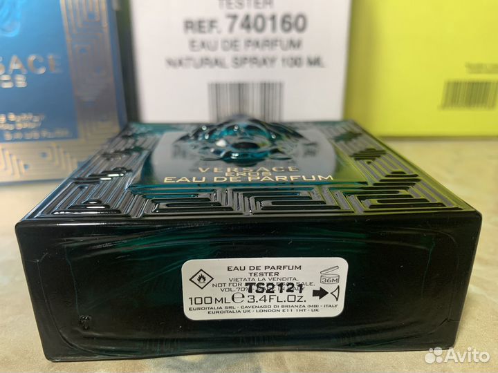 Versace eros eau de parfum 100ml