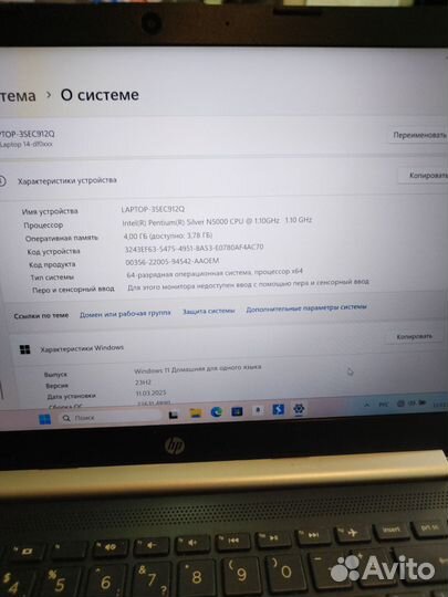 Ноутбук Hp 14-df000ur