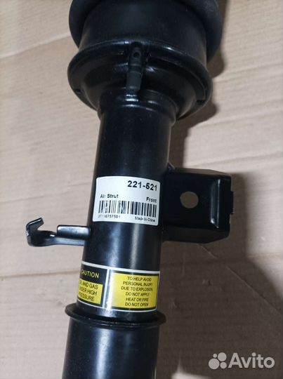 Амортизатор BMW X-5 (E53) передний, пневмо