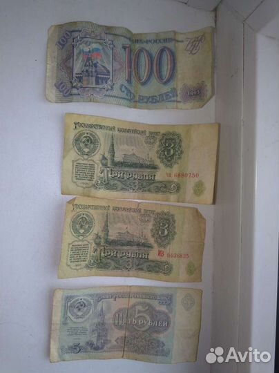 Продам монеты СССР