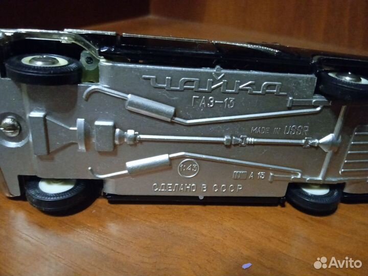 Модель Чайка газ 13