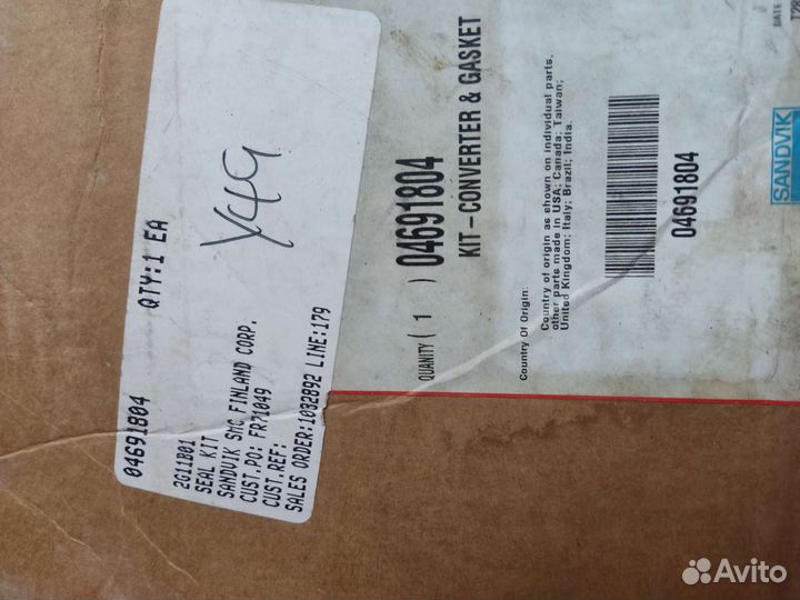 Ремкомплект 04691804 Sandvik