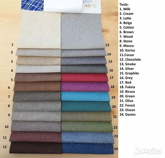 Диван новый