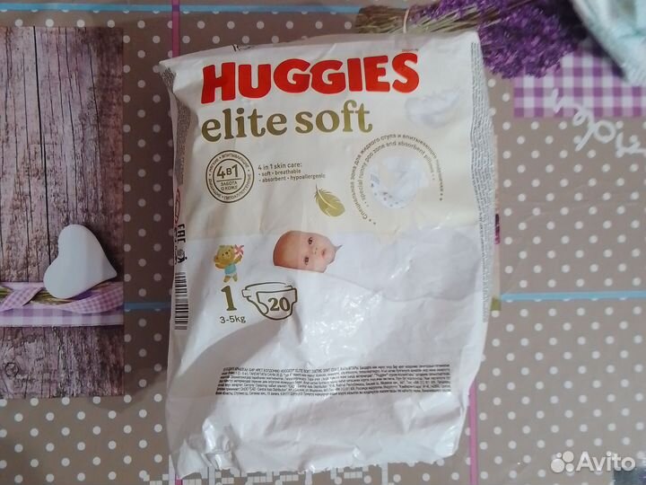 Подгузники