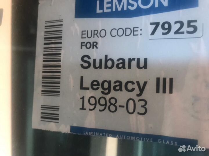 Лобовое стекло Subaru Legacy III/Outback (1998-03)