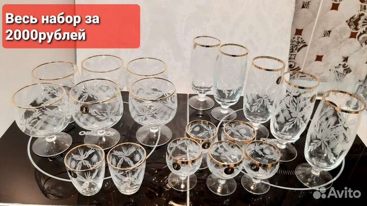 Рюмочки Гусь Хрустальный