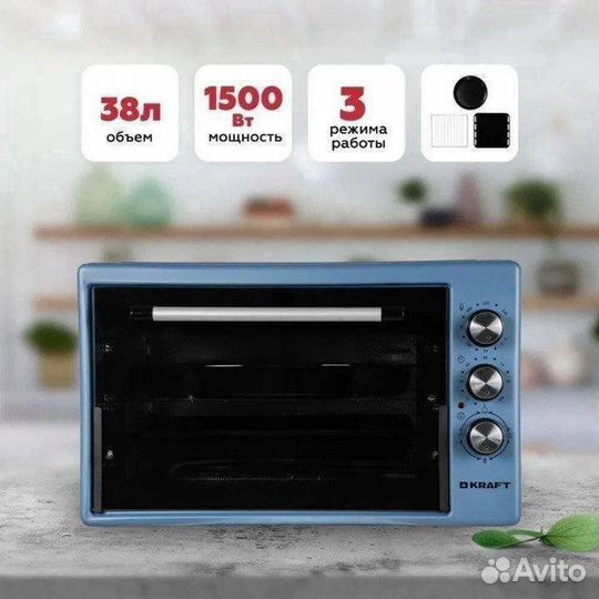 Электропечь Kraft KF-MO 3801 BU