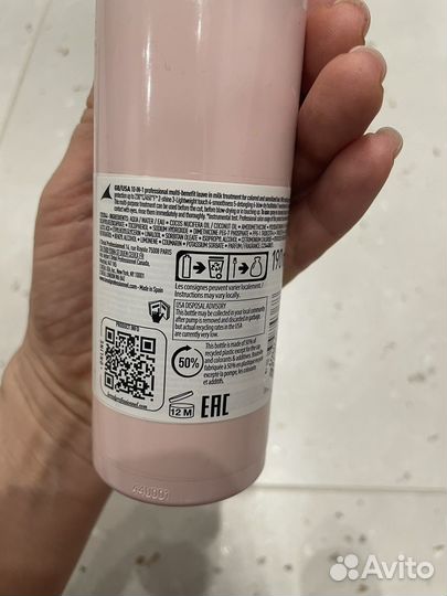 Масло для волос