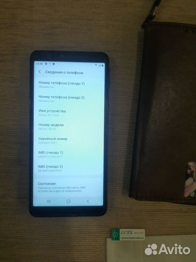 Samsung Galaxy A01 Core, 16 ГБ