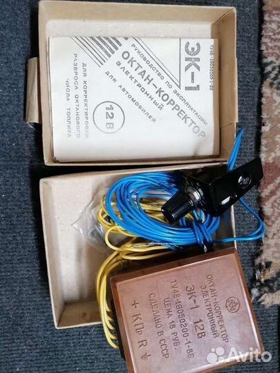 Радиодетали СССР