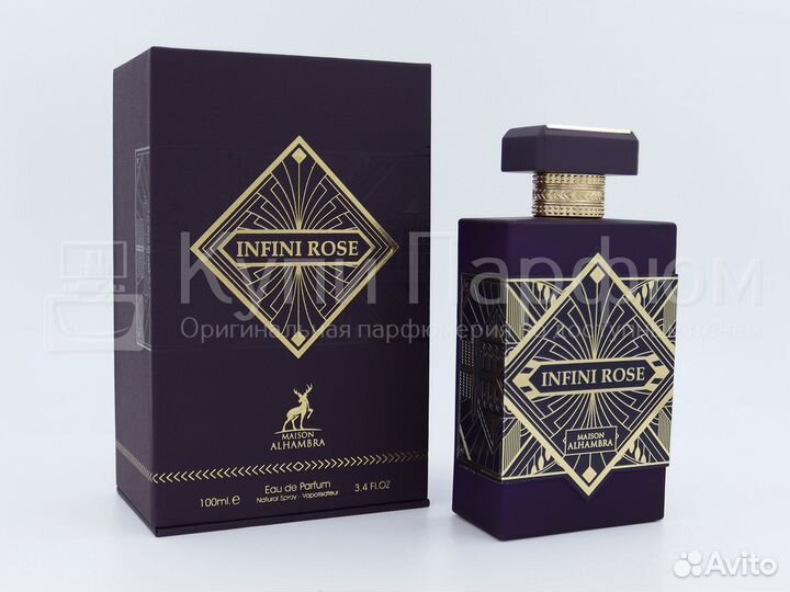 Maison Alhambra Infini Rose 100 мл