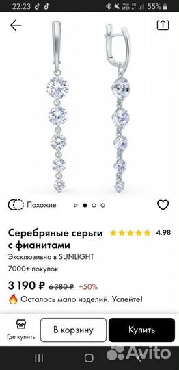 Серебряные серьги новые