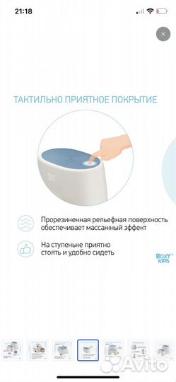 Бронь ло понеделтника Табурет подставка детская