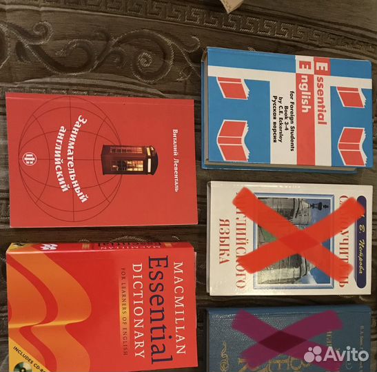 Книги для изучения английского языка