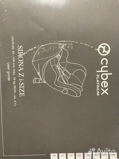 Автомобильное детское кресло cybex sirona Z i-size