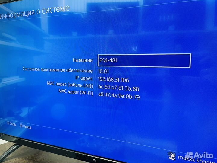 Приставка Sony PlayStation 4/ Slim/500/Гарантия