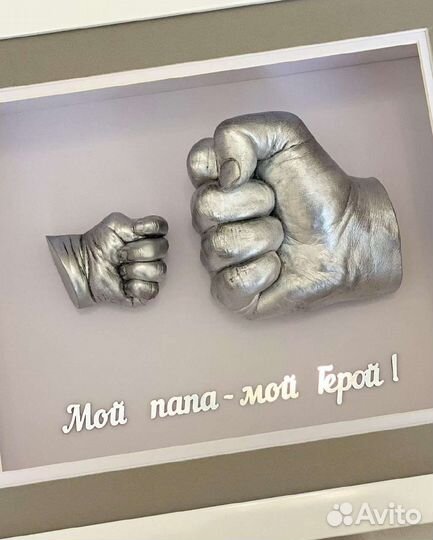 Подарок на 23 февраля