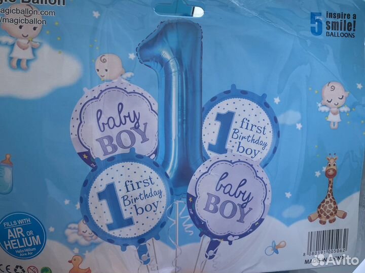 Банер Босс Молокосос (фотозона)