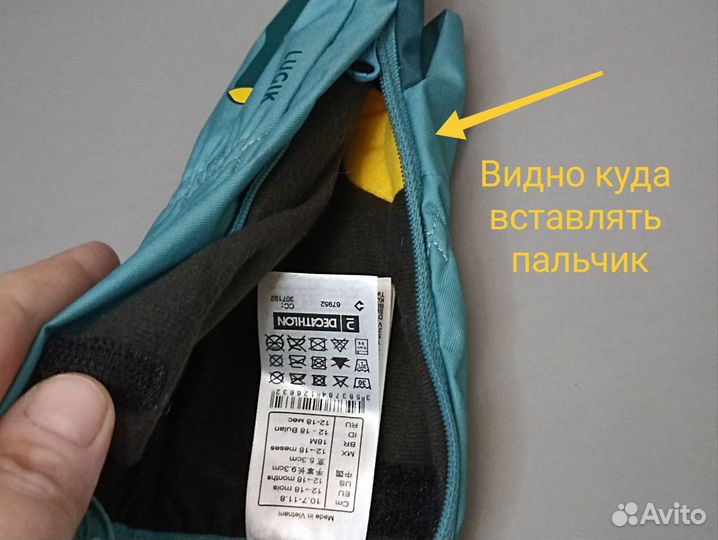 Новые варежки краги на 1-1,5 года decathlon