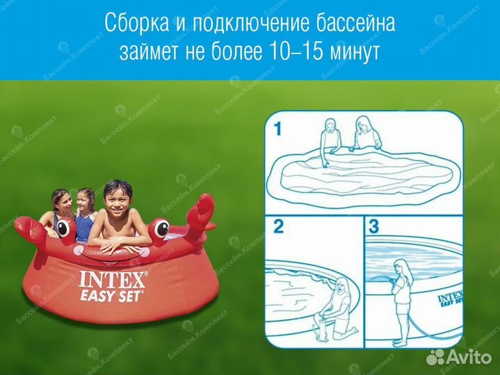 Надувной бассейн 183 51 детский Крабик