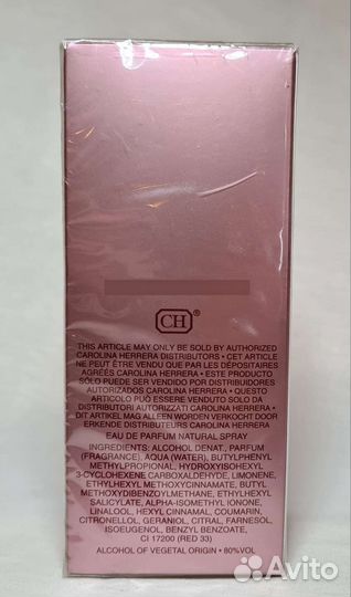 Carolina Herrera 212 sexy оригинал