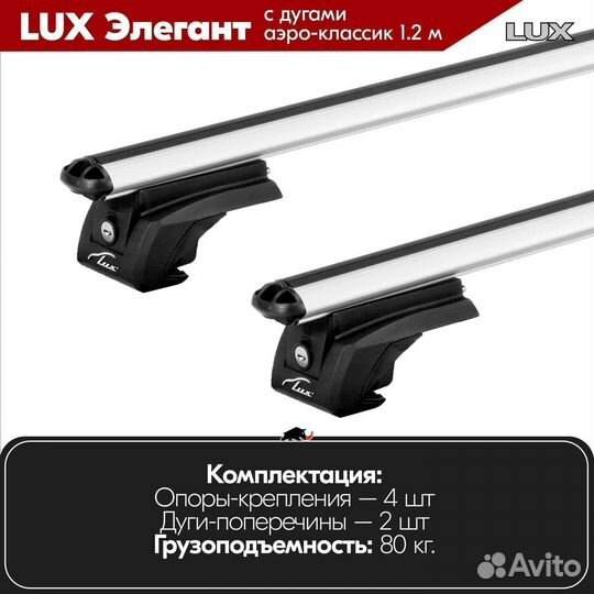 Багажник seat Exeo универсал 2009-2012 LUX Silver