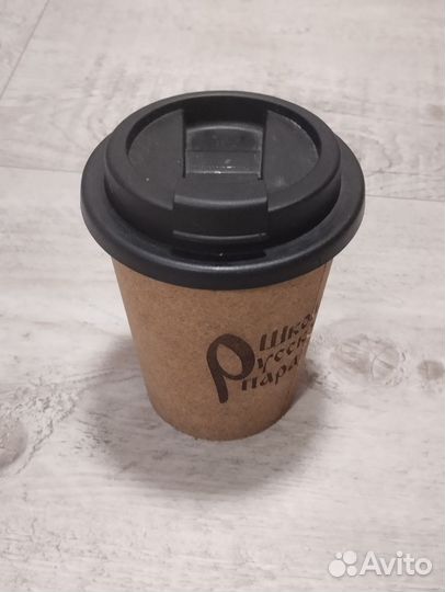 Стакан. Пластиковый