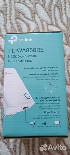 Усилитель wifi сигнала tp link