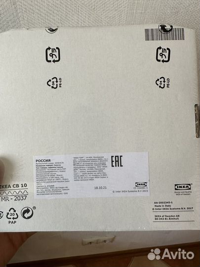 Новый набор детской посуды IKEA smagli