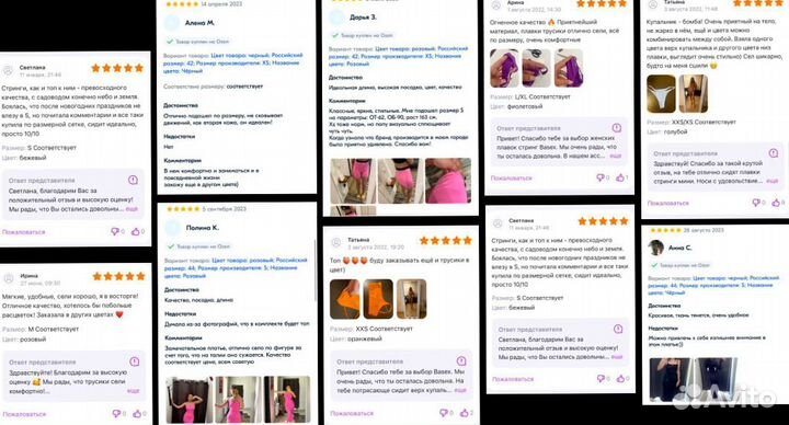 Продам сток товаров или готовый бизнес