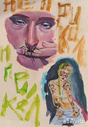 Рисунки на заказ