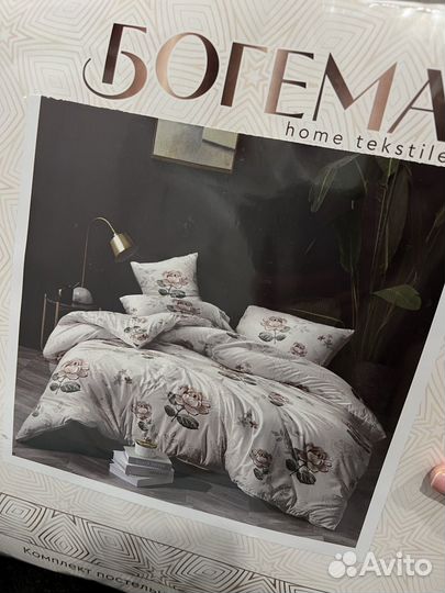 Постельное белье евро