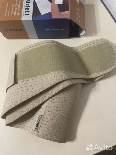 Бандаж для беременных