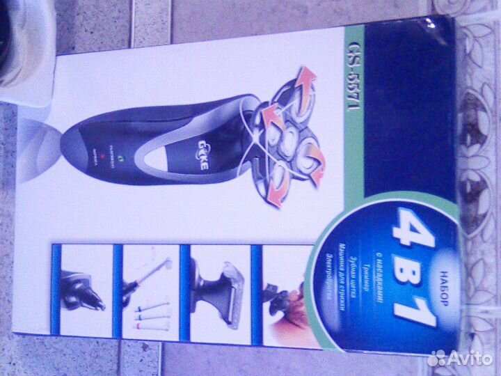 Бритва четыре в одном