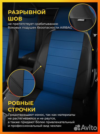 Авточехлы для Санг Енг Актион Спорт с 2006-2012