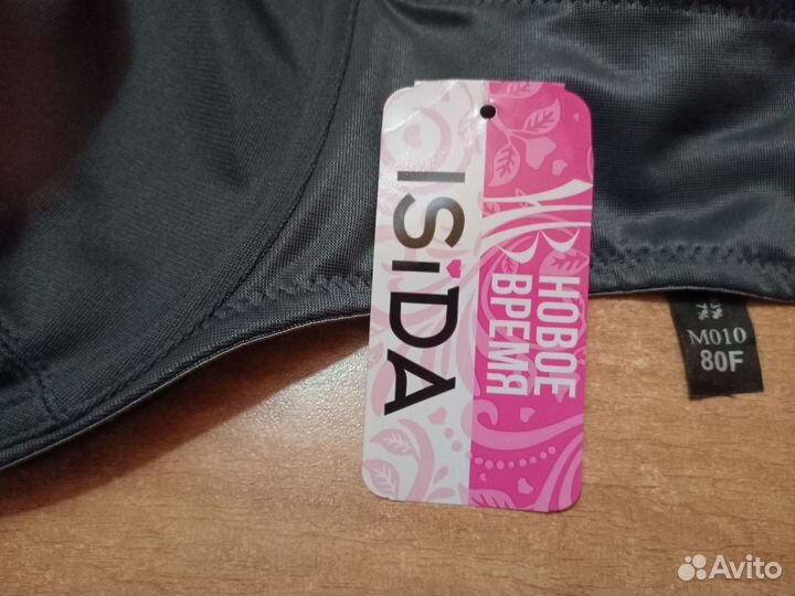 Бюстгалтер 80 F