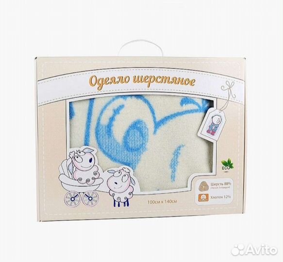Детское одеяло новое
