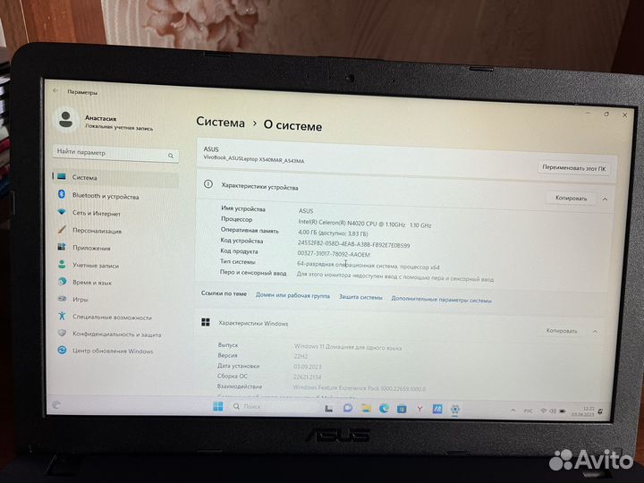Asus VivoBook