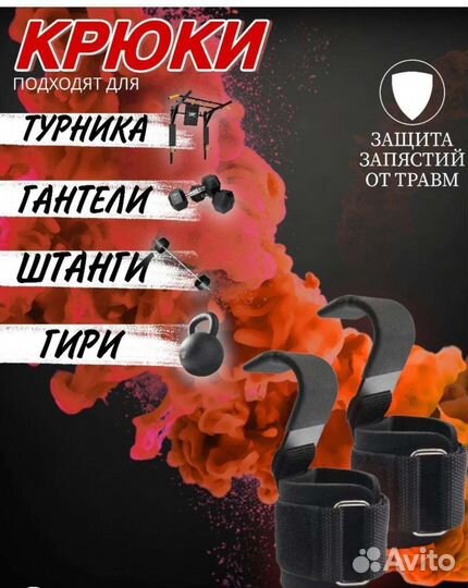 Новые тяги для спорта