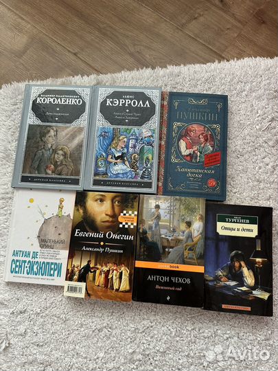 Книги новые классика