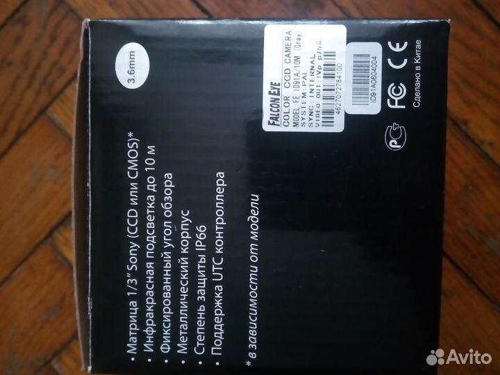 Видеокамера Falcon Eye