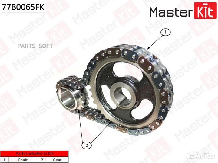 Masterkit 77B0065FK Комплект цепи грм skoda felici