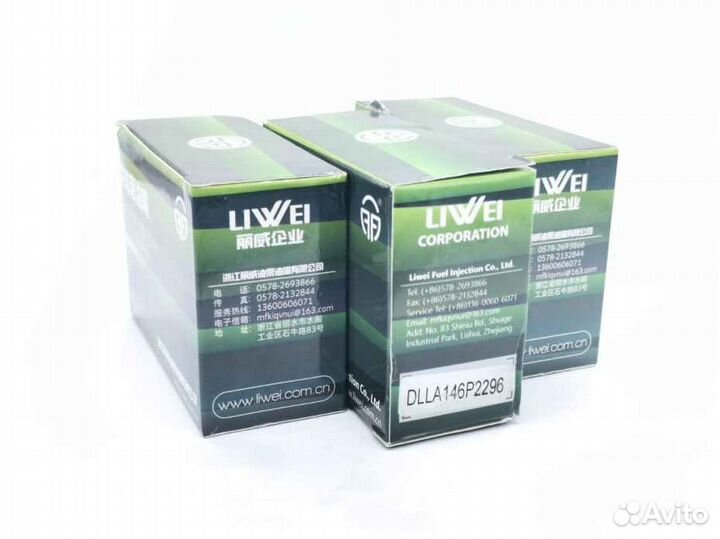 Распылитель dlla146P2296 форсунки Bosch 0445110558