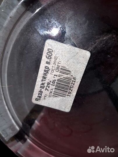 Ваза цидиндр