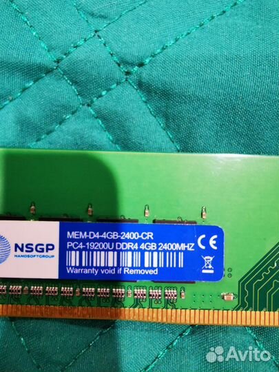 Оперативная память ddr4 4gb