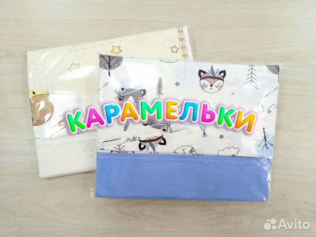 Постельное белье 120на60