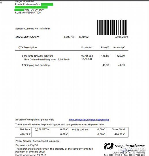 Сетевой стример Marantz NA 6006