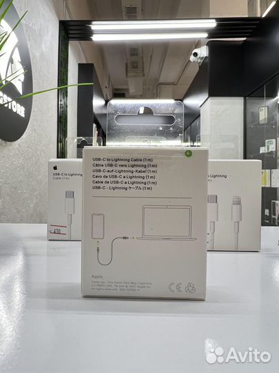 Apple USB-C to Lightning