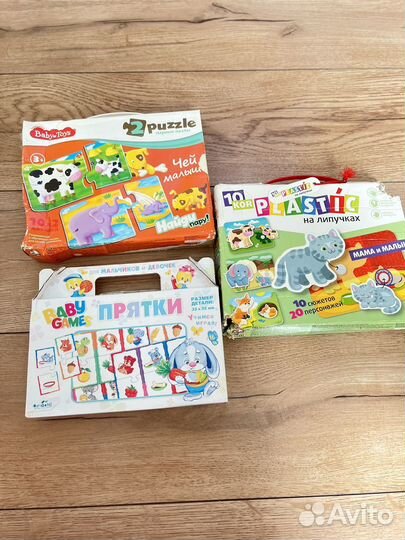 Развивашки для детей
